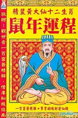  雲台山！壮大な景観と神秘的な寺院が織りなす癒しの空間へ